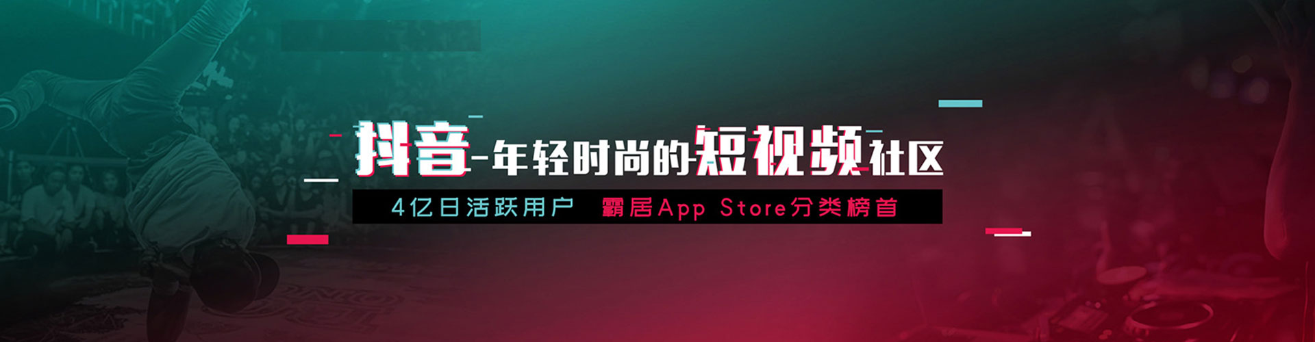 高青竞价开户