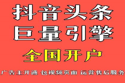 渠道开户返点助力企业快速扩张——真实案例分享