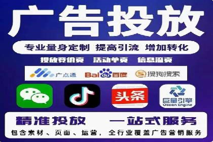 SEM托管公司案例研究：如何提高广告点击率